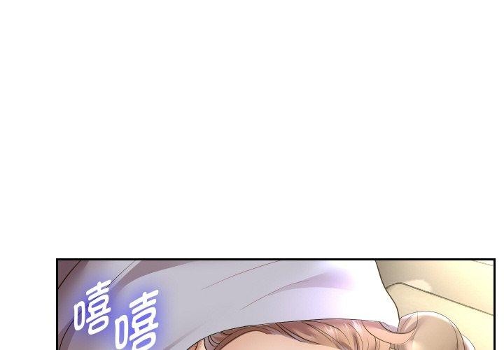 重生之长枪无敌第49話