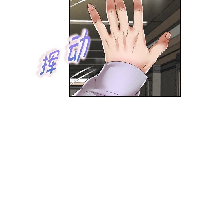 重生之长枪无敌第49話