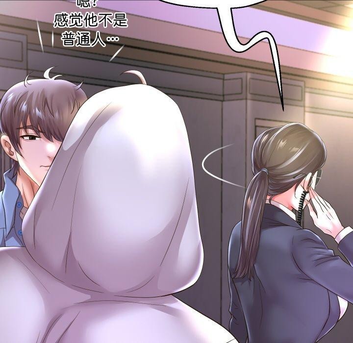 重生之长枪无敌第49話