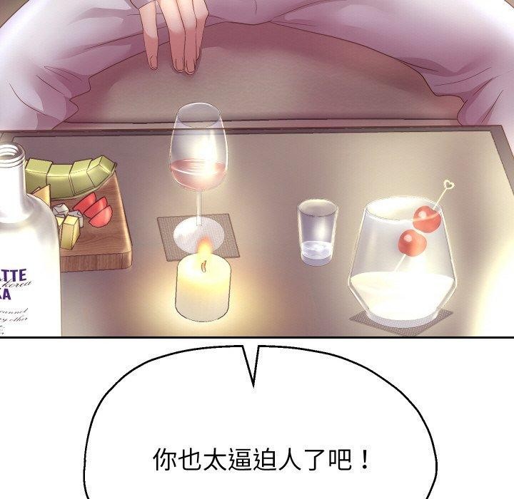 重生之长枪无敌第49話