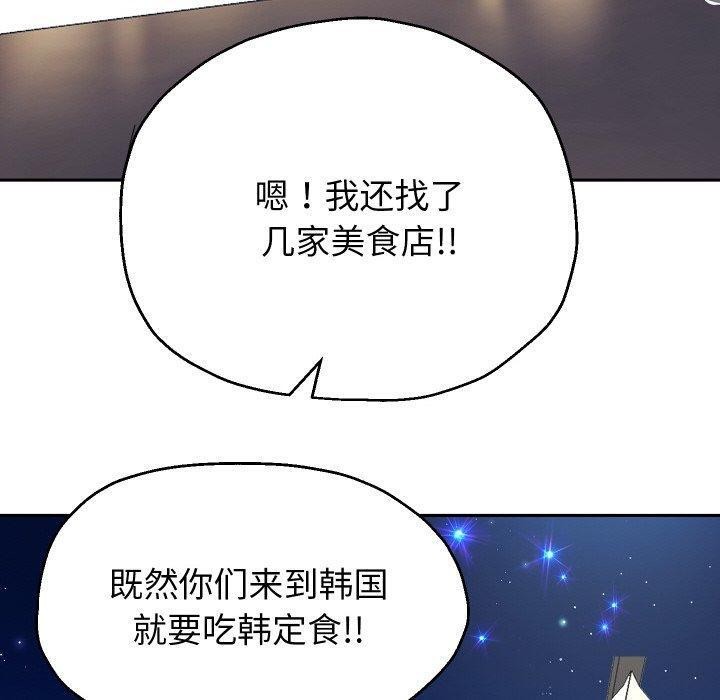 重生之长枪无敌第49話