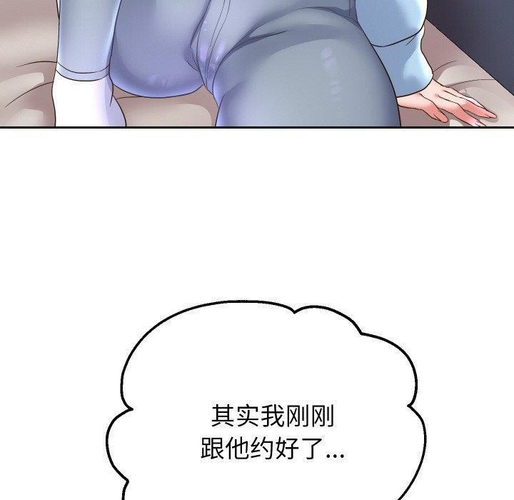 重生之长枪无敌第49話