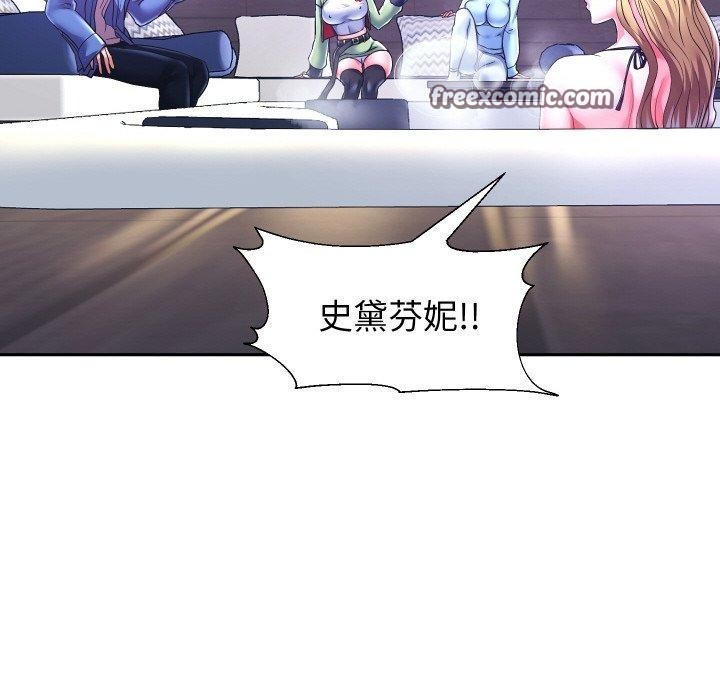 重生之长枪无敌第49話