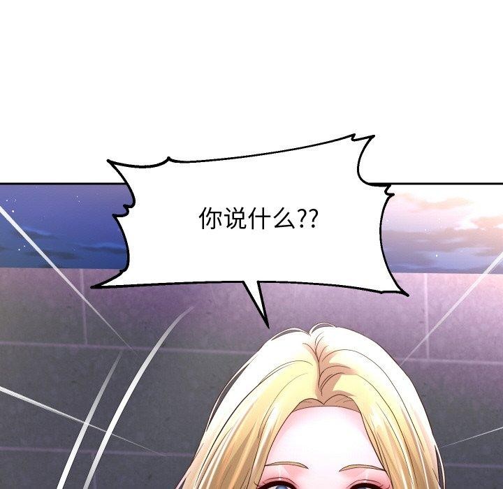 重生之长枪无敌第49話