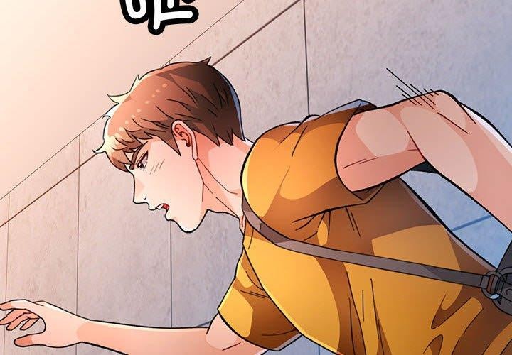 脱轨关系第47話