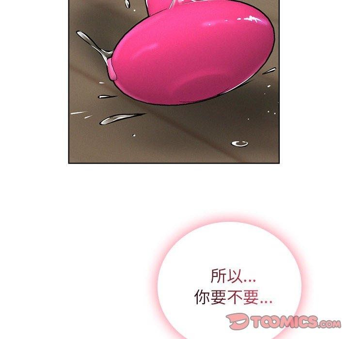 屋檐下的光第68話