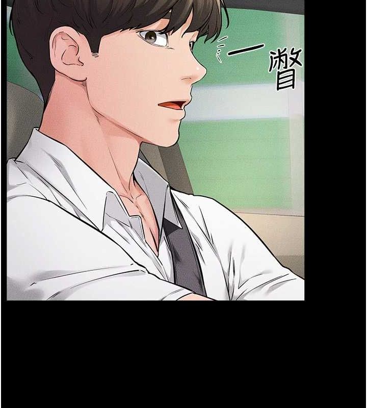 繼母與繼姐第66話-哥哥有我就夠了