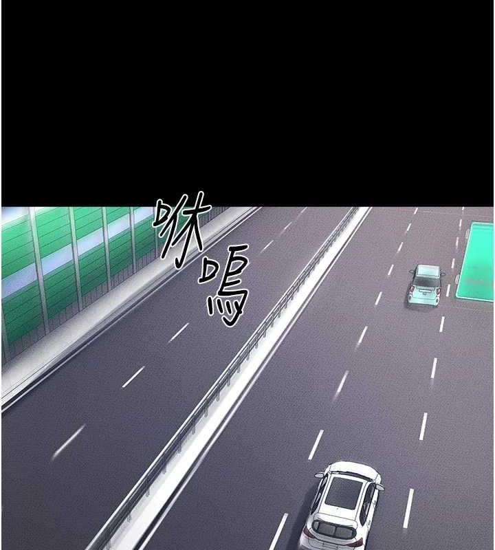 繼母與繼姐第66話-哥哥有我就夠了