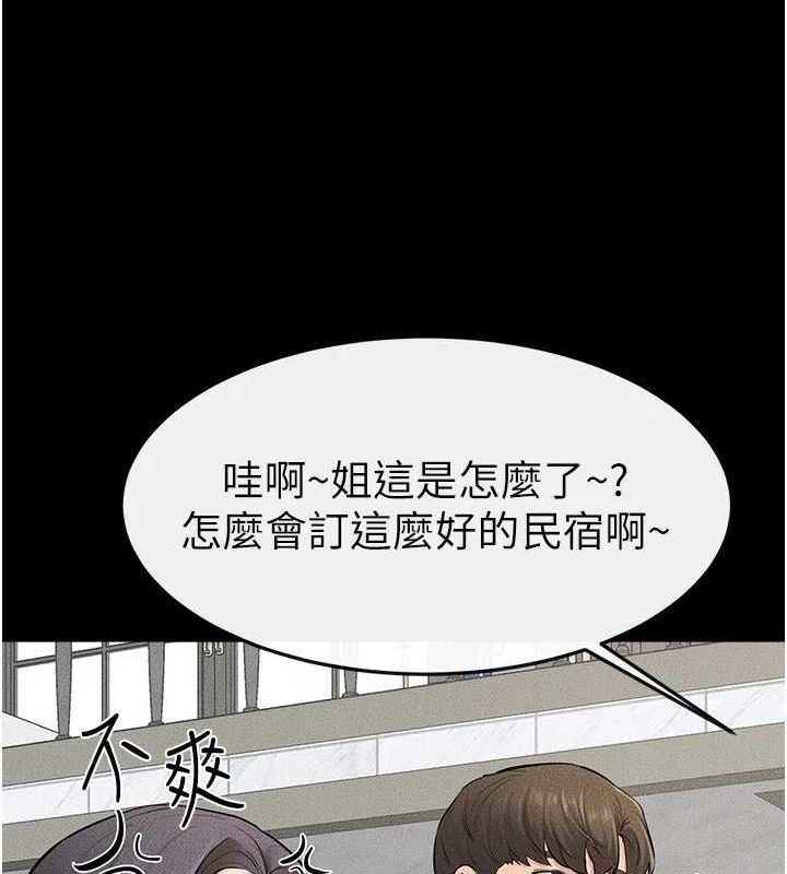 繼母與繼姐第66話-哥哥有我就夠了