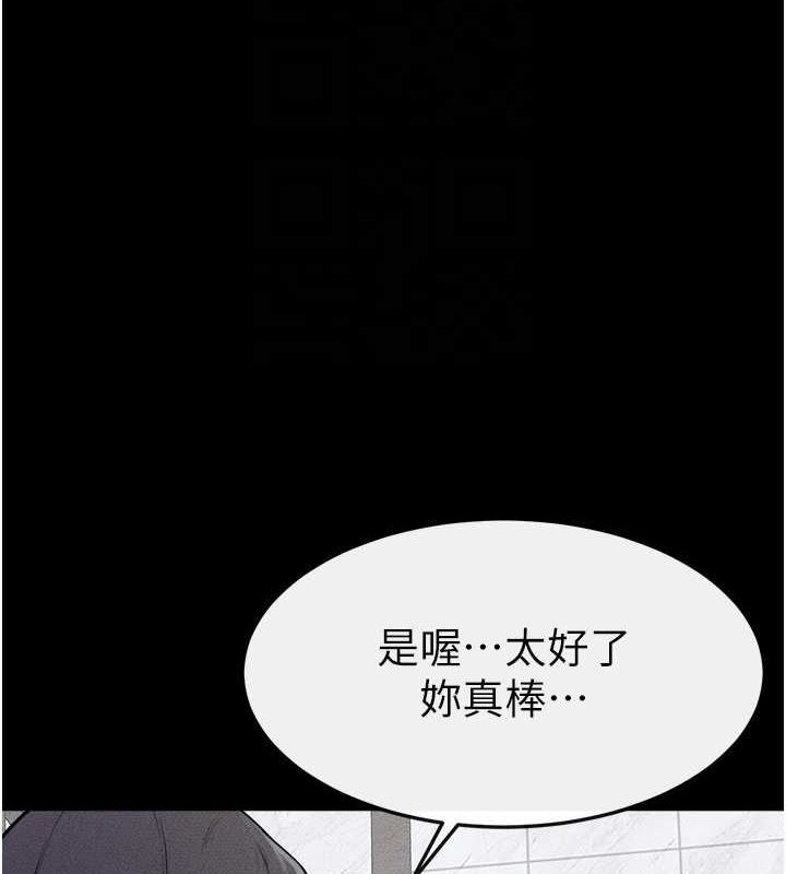 繼母與繼姐第66話-哥哥有我就夠了