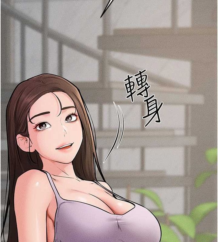 繼母與繼姐第66話-哥哥有我就夠了