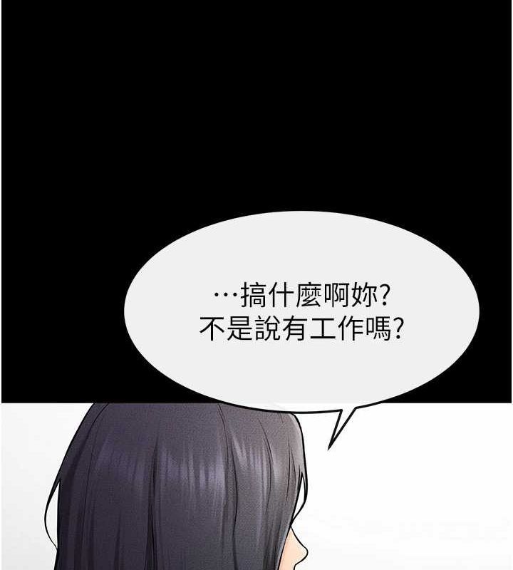 繼母與繼姐第66話-哥哥有我就夠了