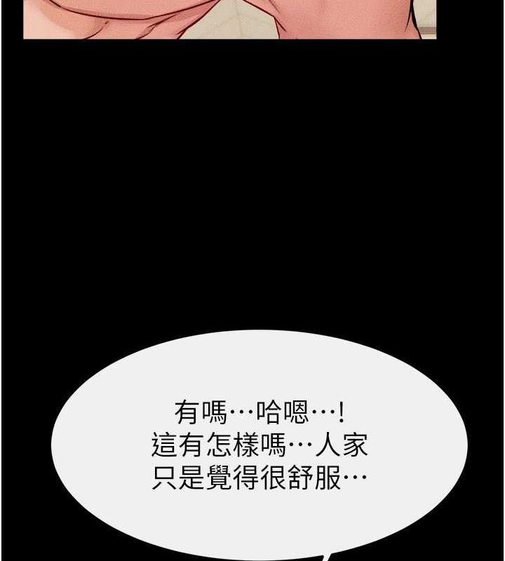 继母与继姐第66話-哥哥有我就夠了