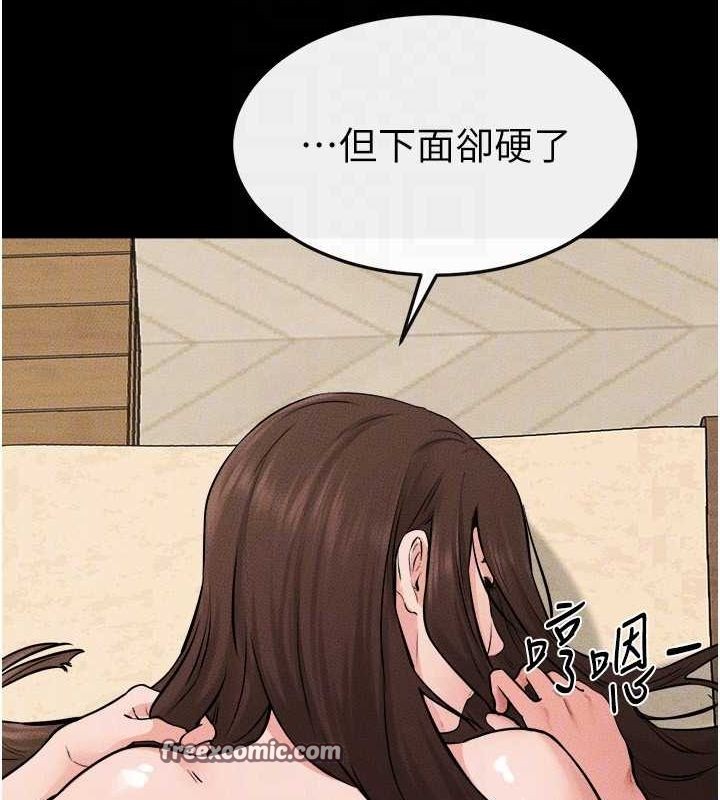 繼母與繼姐第66話-哥哥有我就夠了