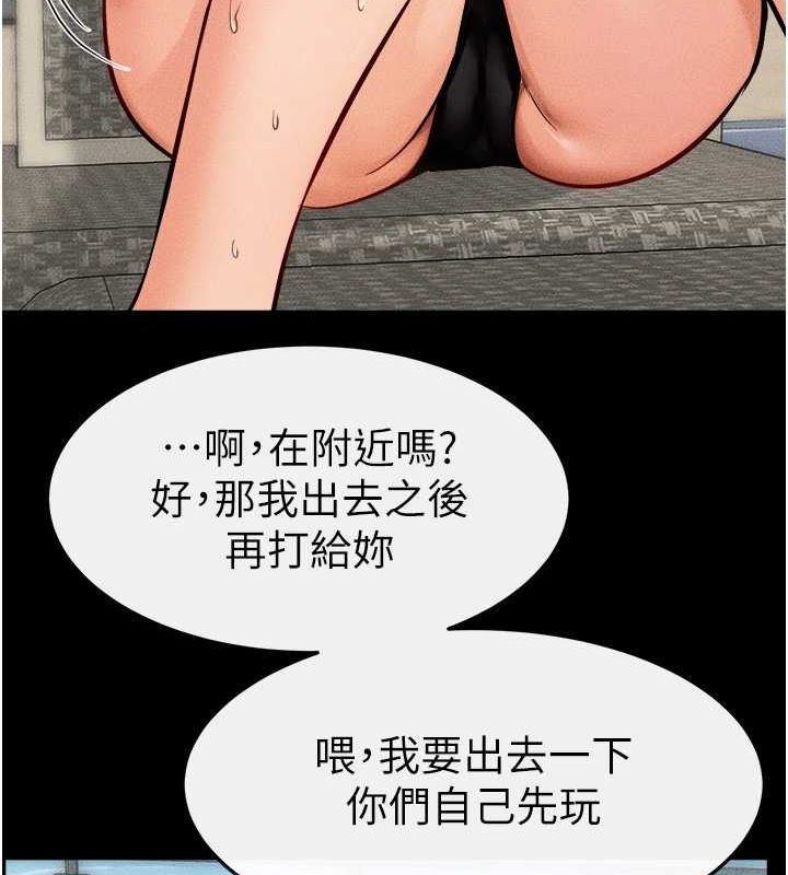 繼母與繼姐第66話-哥哥有我就夠了