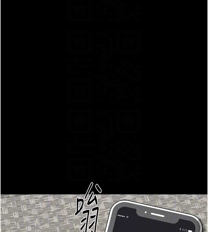 繼母與繼姐第66話-哥哥有我就夠了