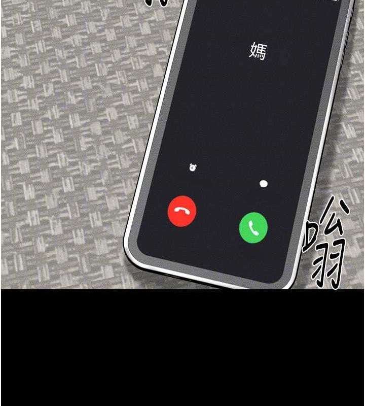 繼母與繼姐第66話-哥哥有我就夠了