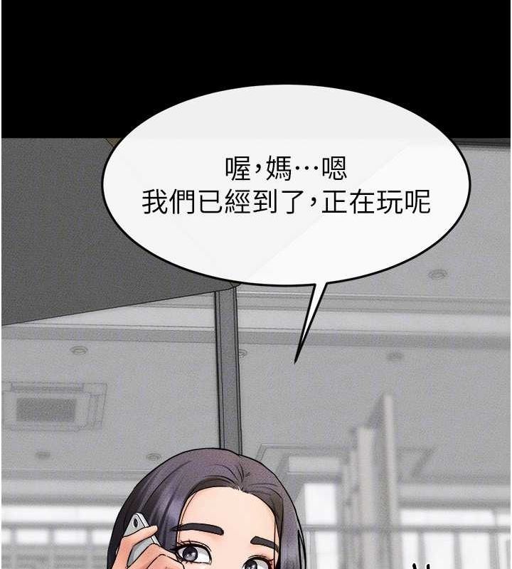 繼母與繼姐第66話-哥哥有我就夠了