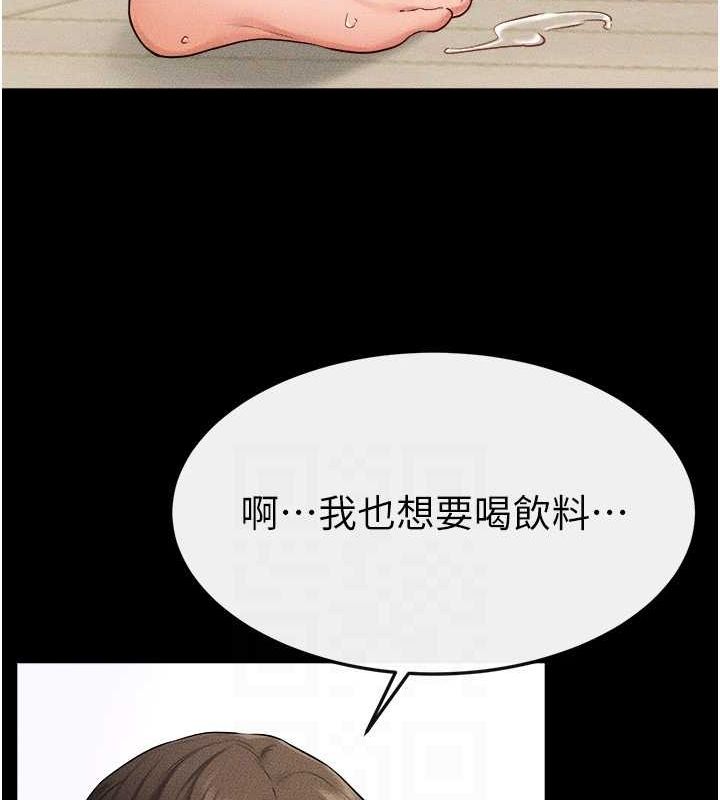 繼母與繼姐第66話-哥哥有我就夠了