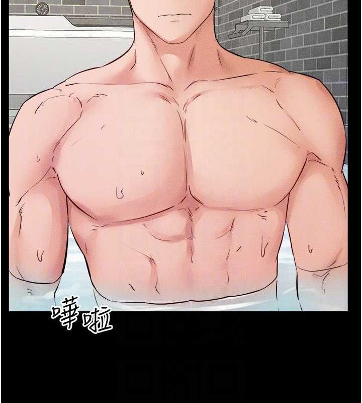 繼母與繼姐第66話-哥哥有我就夠了