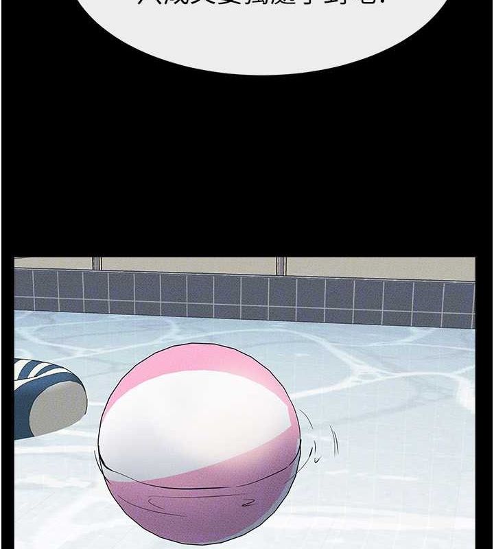 繼母與繼姐第66話-哥哥有我就夠了