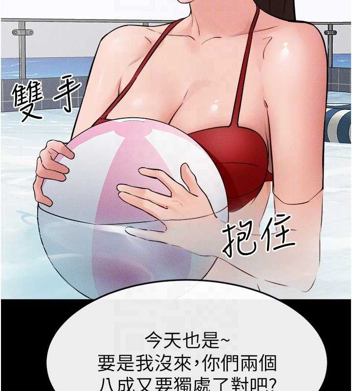 繼母與繼姐第66話-哥哥有我就夠了