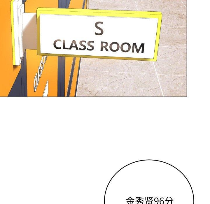 最后的冲刺第5話