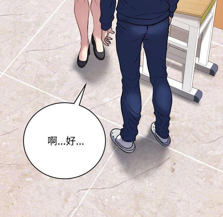 最后的冲刺第5話