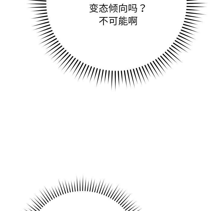 最后的冲刺第5話