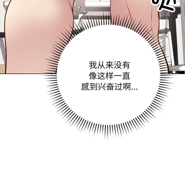 最後的沖刺第5話