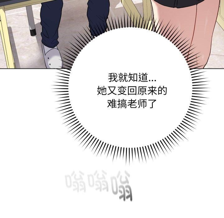 最後的沖刺第5話