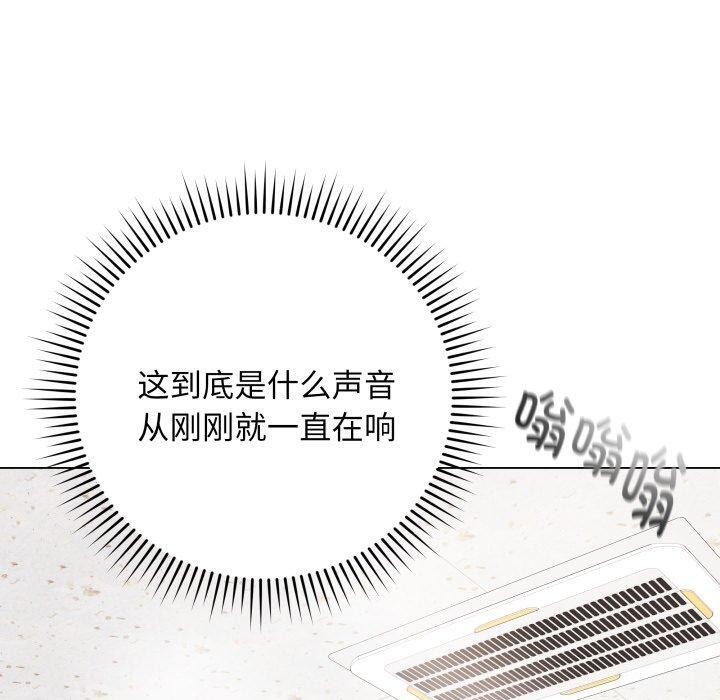 最后的冲刺第5話