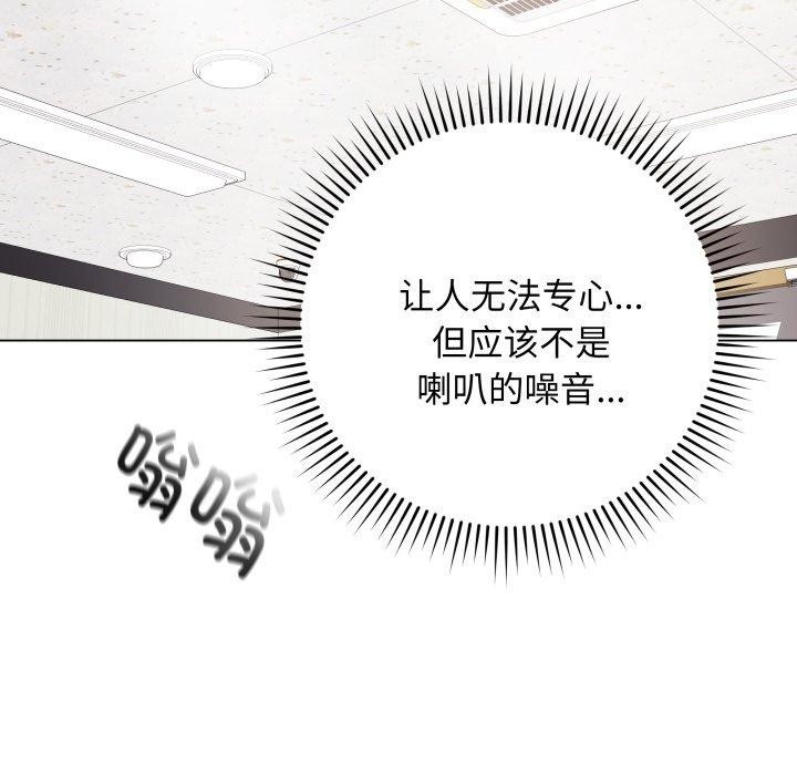 最后的冲刺第5話