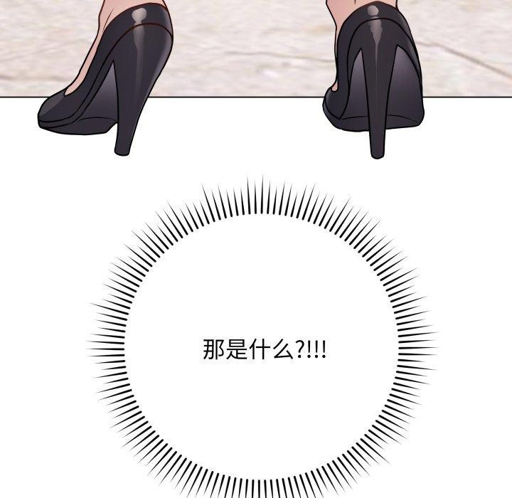 最後的沖刺第5話