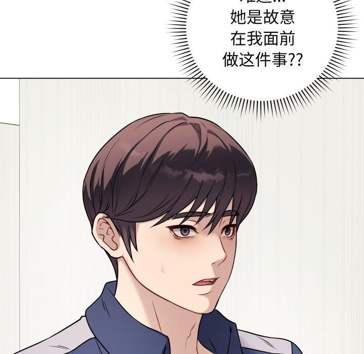 最後的沖刺第5話