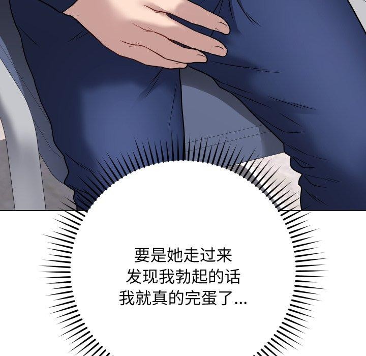 最後的沖刺第5話