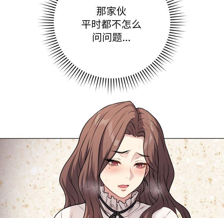 最后的冲刺第5話