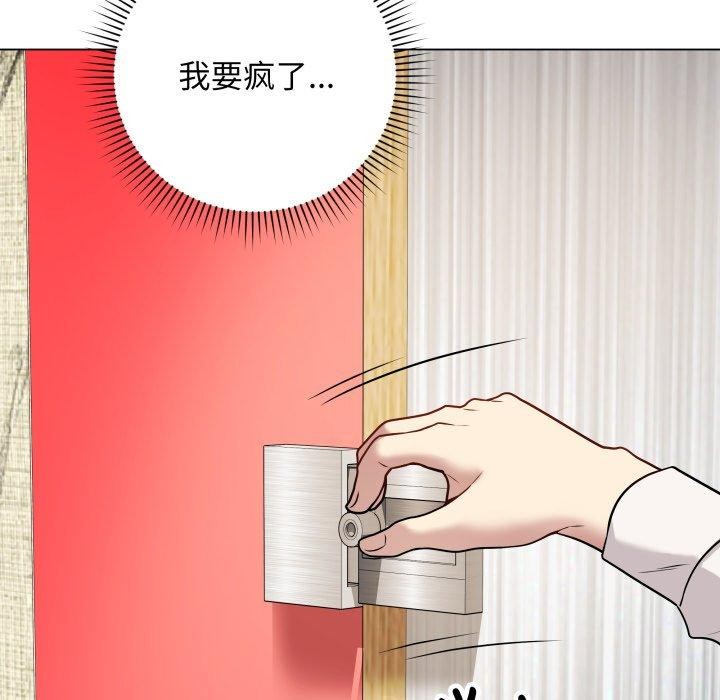 最后的冲刺第5話