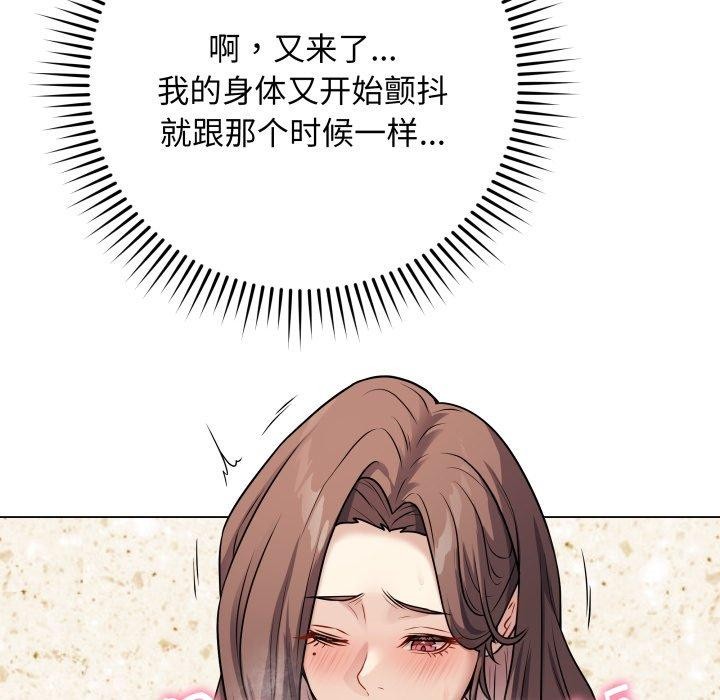 最後的沖刺第5話