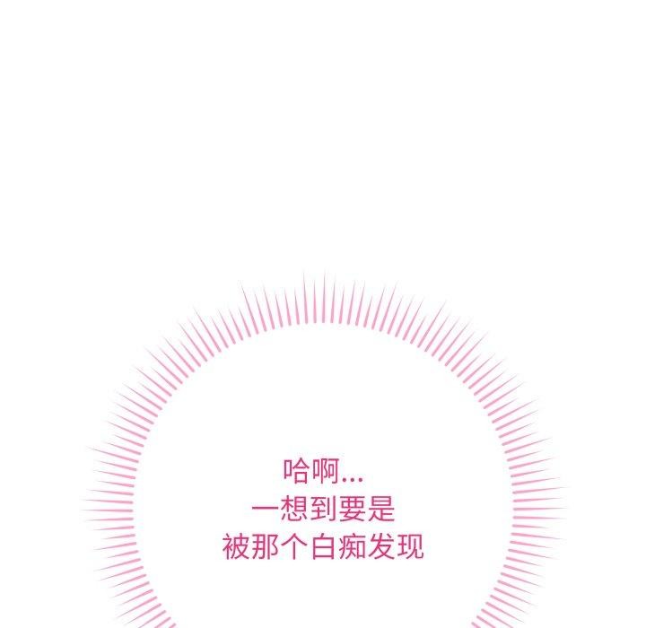 最後的沖刺第5話