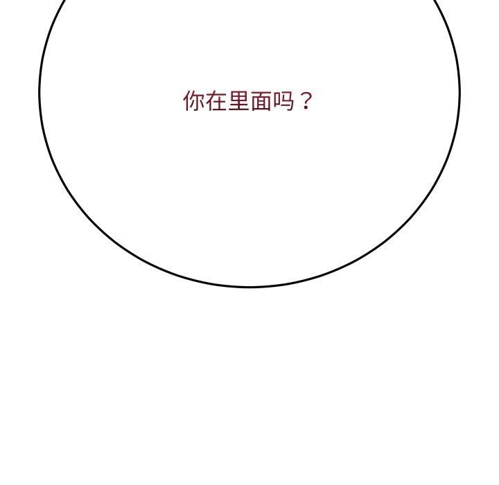 最后的冲刺第5話