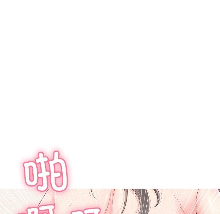 再愛我一次第12話