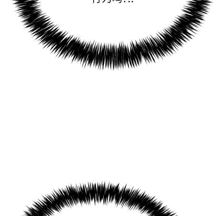 再爱我一次第12話