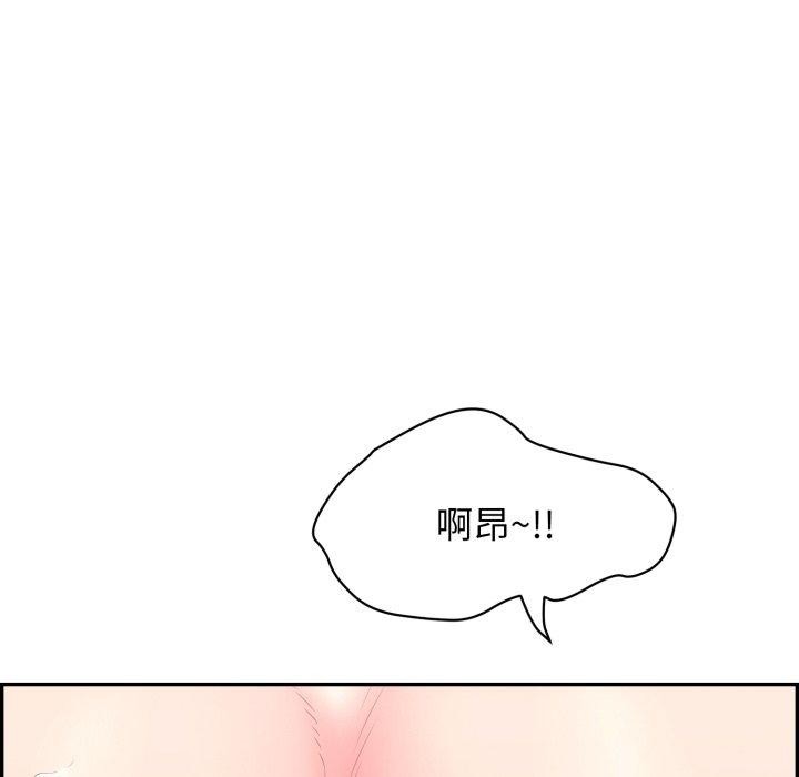 再爱我一次第12話