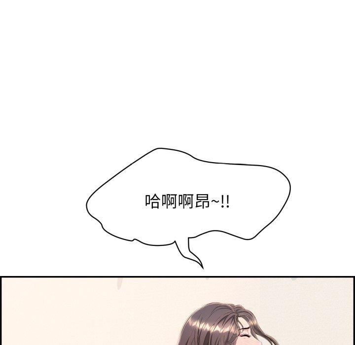 再爱我一次第12話