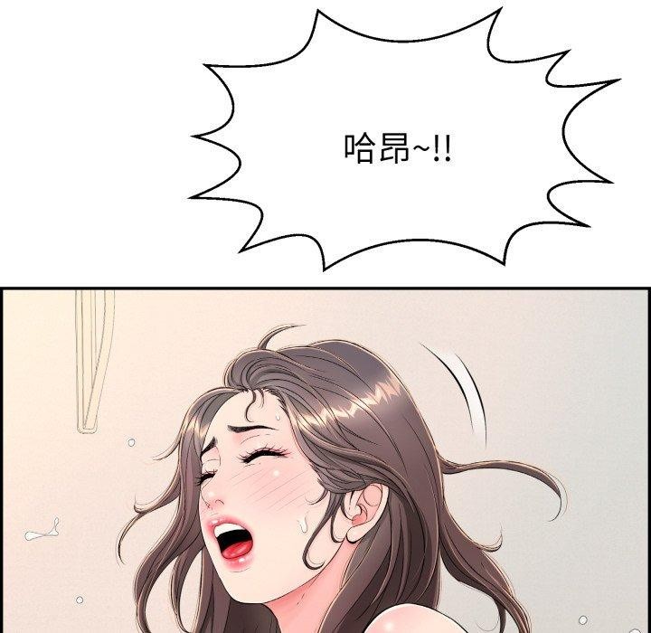 再愛我一次第12話