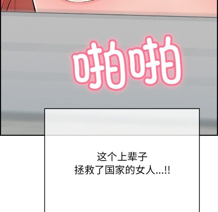 再愛我一次第12話