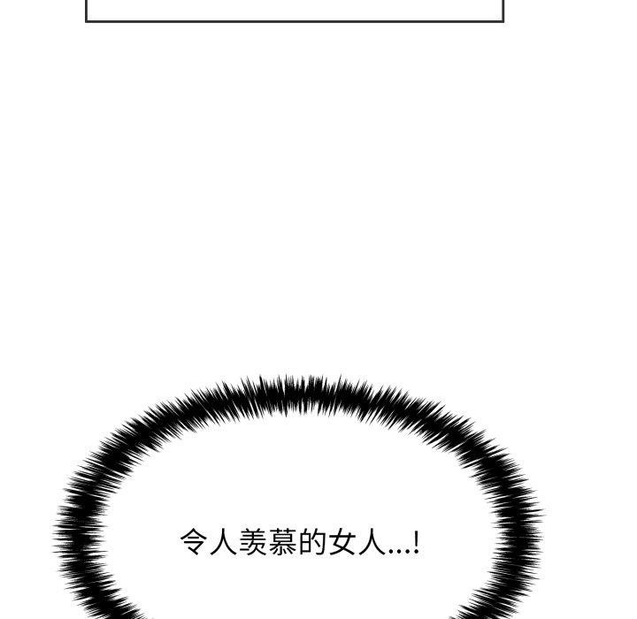 再愛我一次第12話