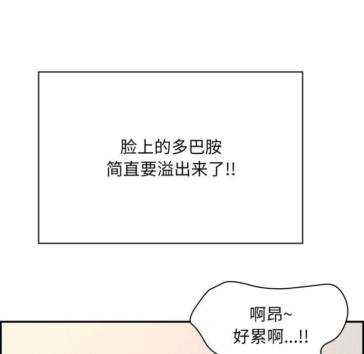 再愛我一次第12話