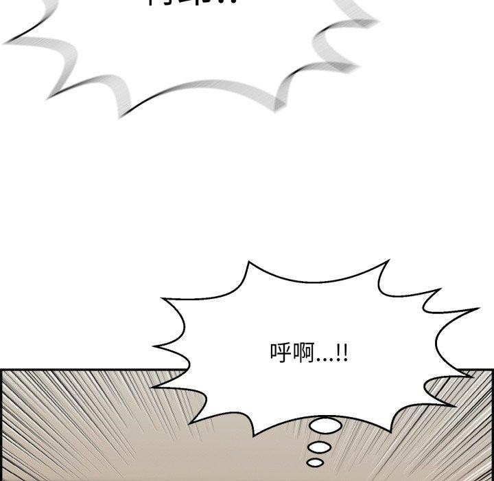 再愛我一次第12話